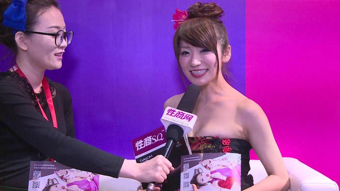 2015上海国际成人展——性商专访图片29