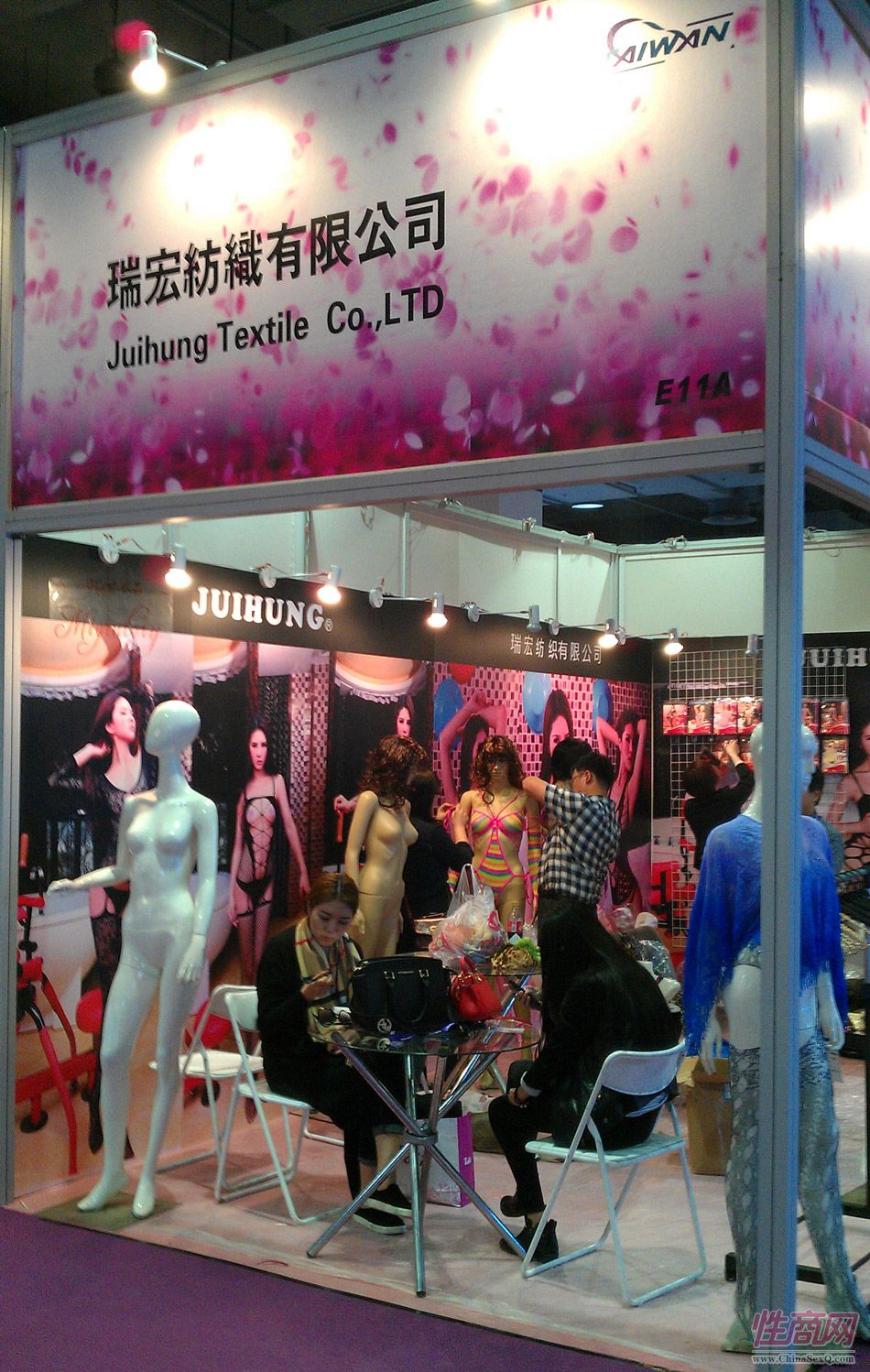 2015上海国际成人展开幕引全球性商关注图片2