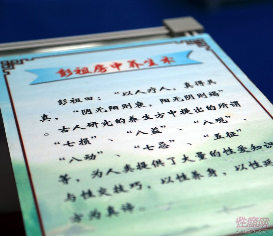 2014首届吉林长春成人展现场图片报道图片5