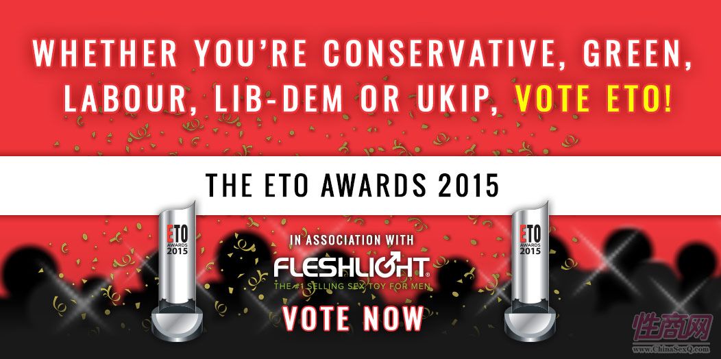 2015英国成人展(ETOShow)现场图片报道图片11