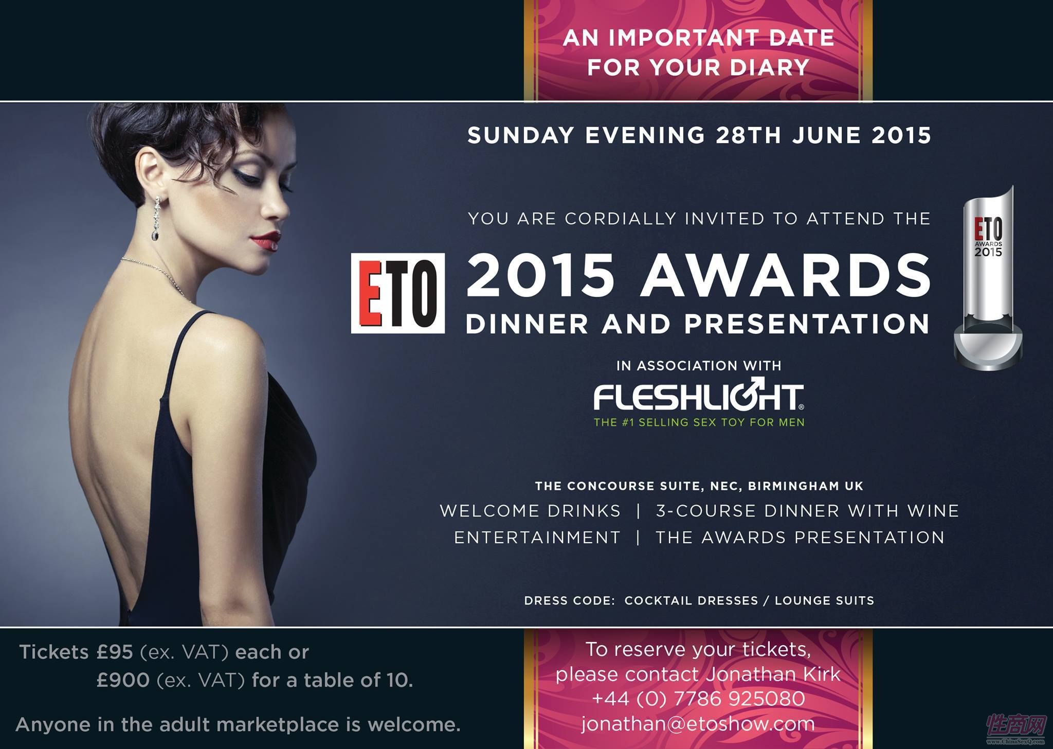 2015英国成人展(ETOShow)现场图片报道图片13