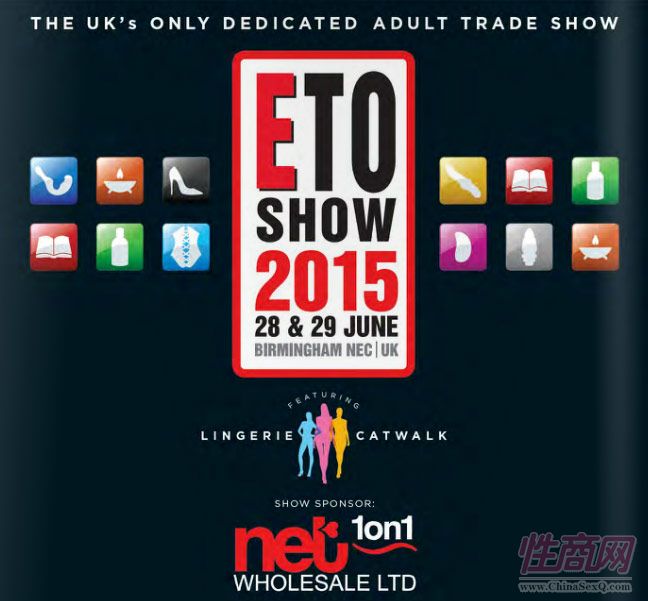 2015英国成人展(ETOShow)现场图片报道图片24