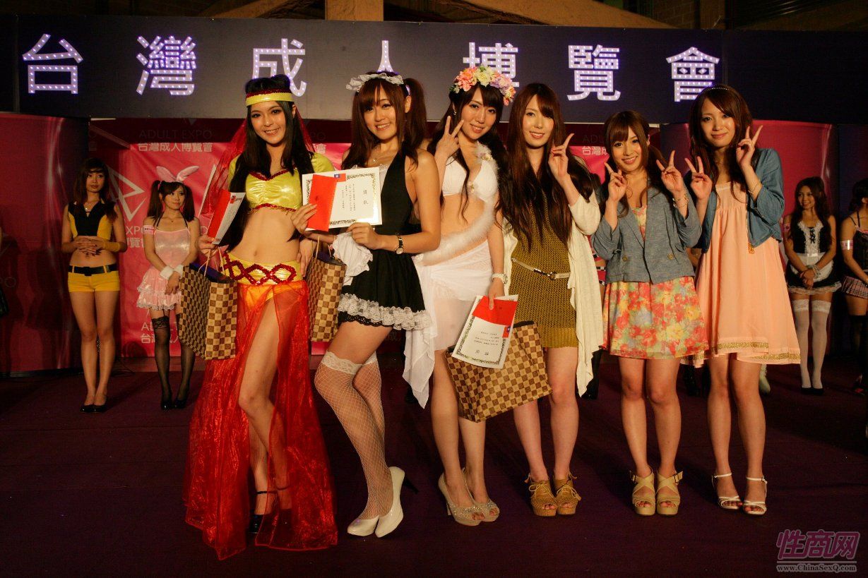 2012第二届台湾成人博览现场图片报道图片1