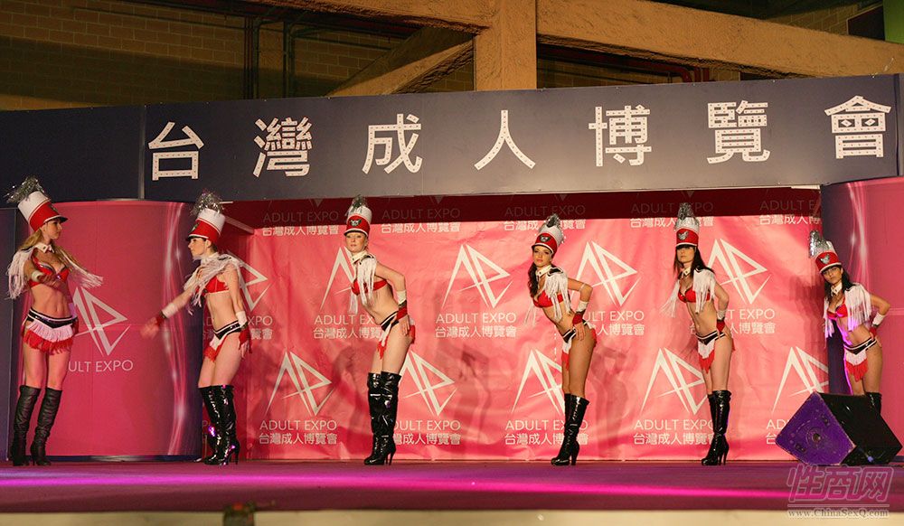 2012第二届台湾成人博览现场图片报道图片4