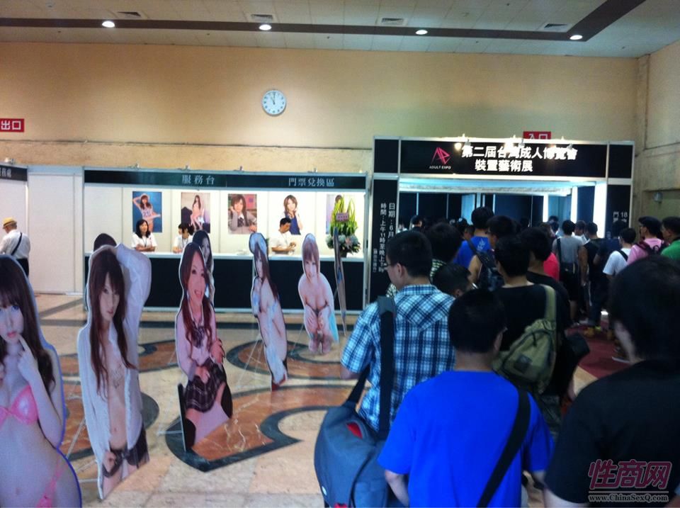 2012第二届台湾成人博览现场图片报道图片18