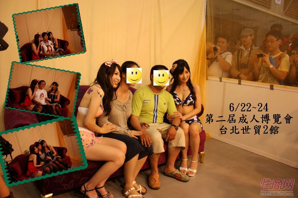 2012第二届台湾成人博览现场图片报道图片25