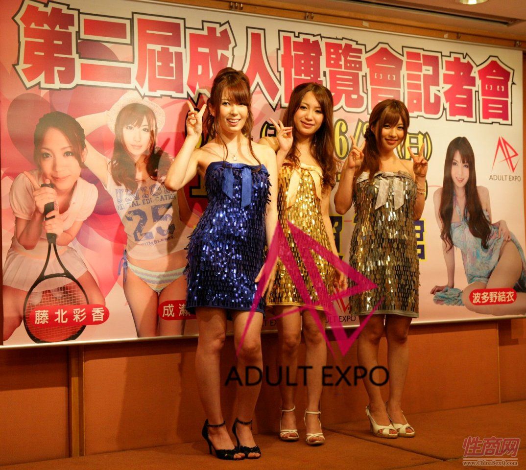 2012第二届台湾成人博览现场图片报道图片24
