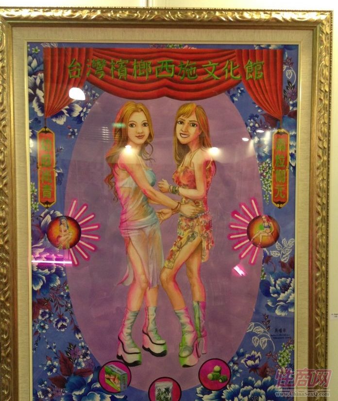 2012第二届台湾成人博览现场图片报道图片71