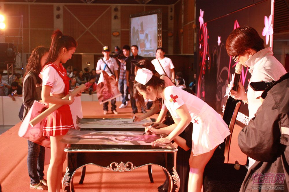 2011首届台湾成人博览现场图片报道图片4