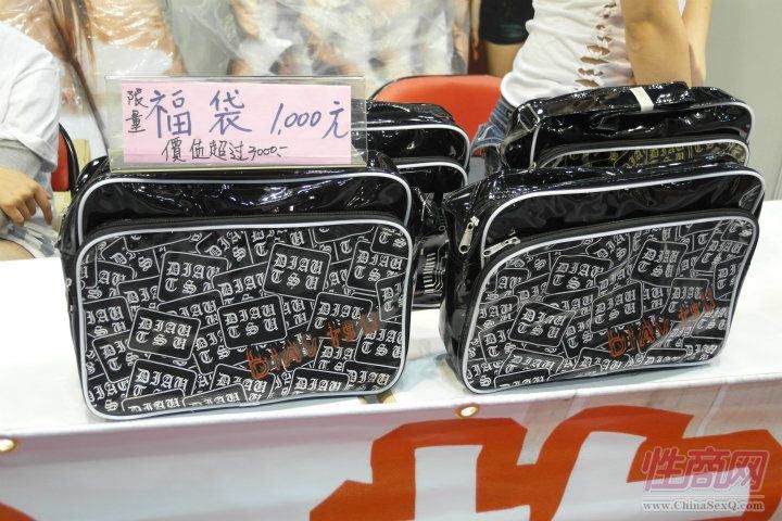 2011首届台湾成人博览现场图片报道图片15