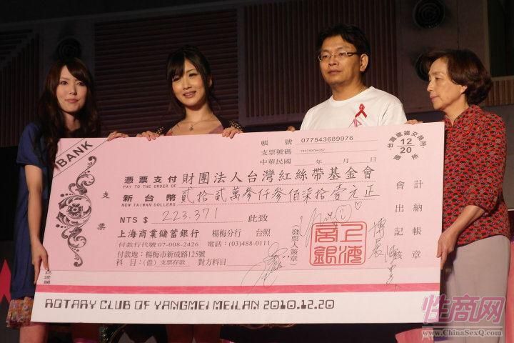 2011首届台湾成人博览现场图片报道图片14