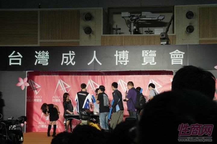 2011首届台湾成人博览现场图片报道图片24