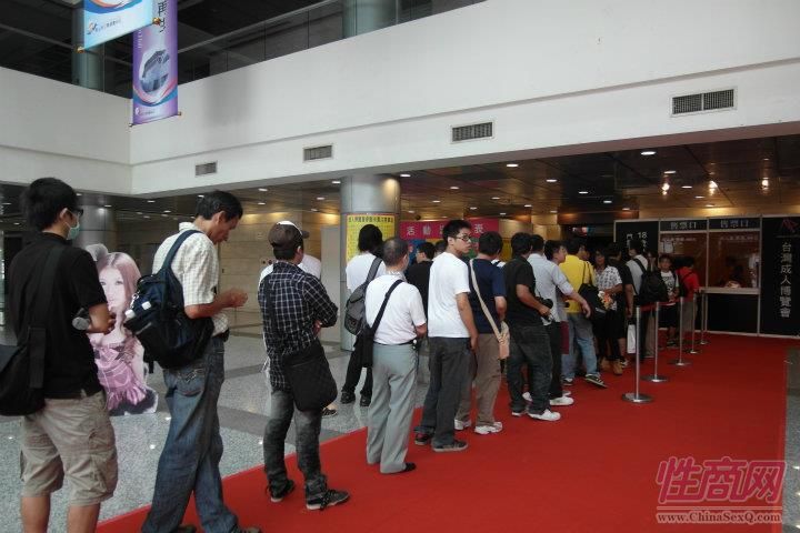 2011首届台湾成人博览现场图片报道图片28
