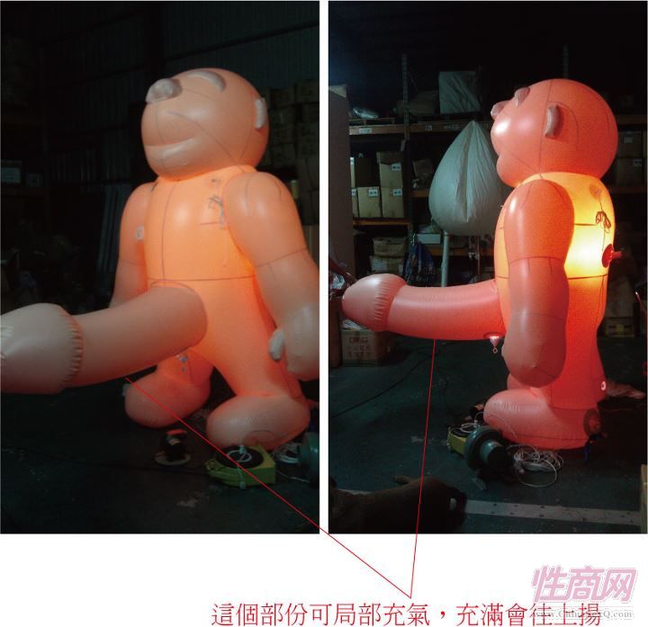 2011首届台湾成人博览现场图片报道图片25