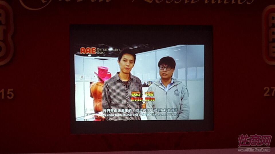 2015亚洲成人博览全球专家汇聚行业论坛图片5