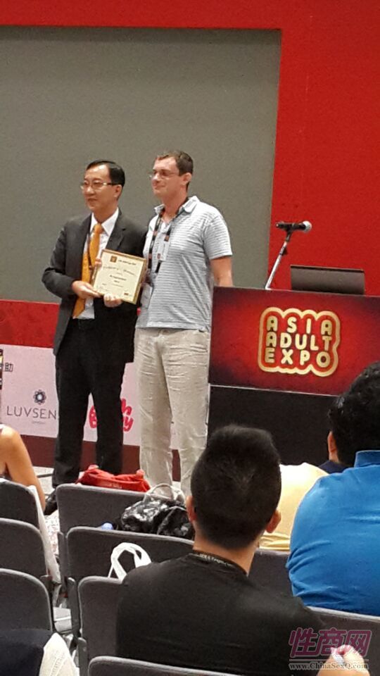 2015亚洲成人博览全球专家汇聚行业论坛图片6