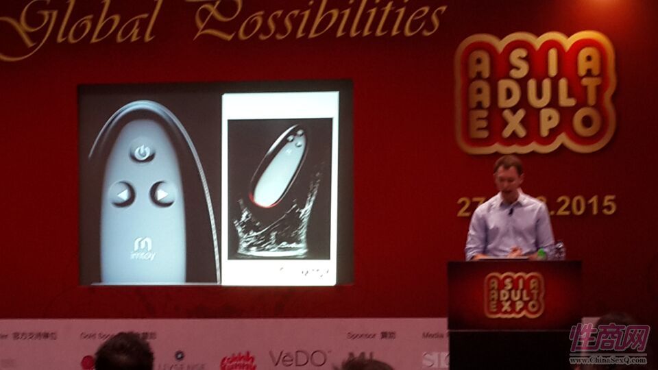 2015亚洲成人博览全球专家汇聚行业论坛图片10