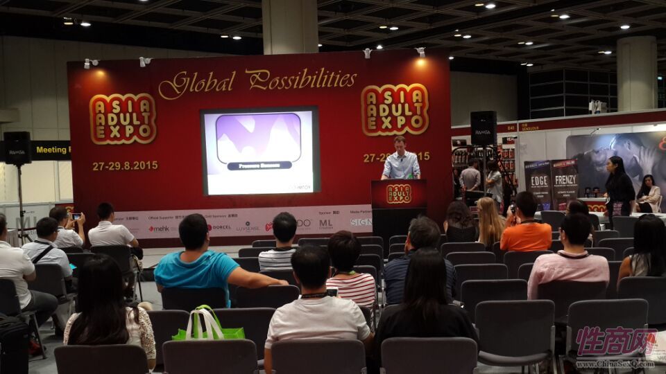 2015亚洲成人博览全球专家汇聚行业论坛图片9