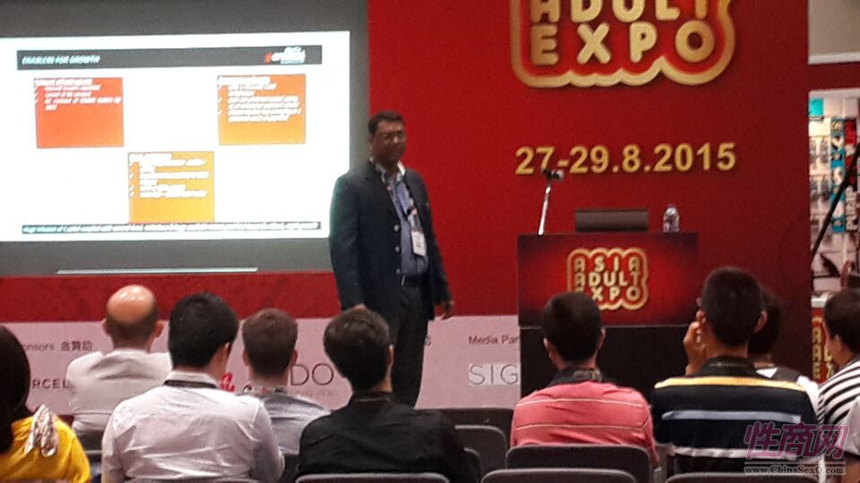 2015亚洲成人博览全球专家汇聚行业论坛图片8