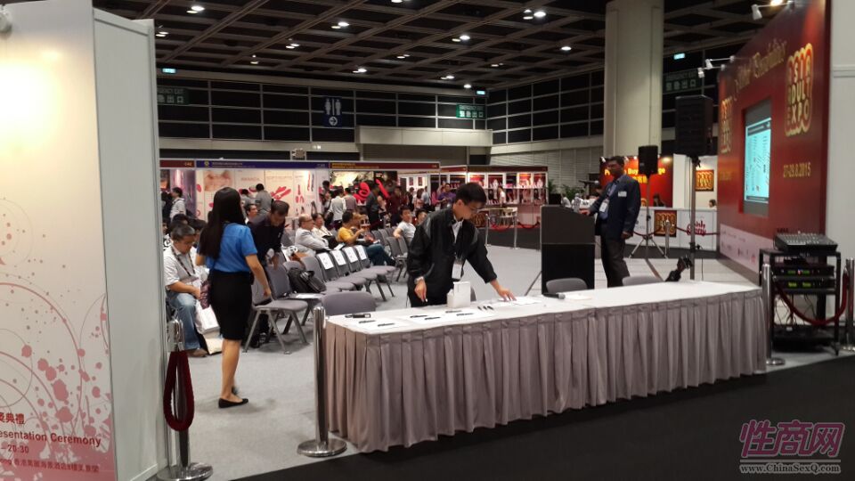 2015亚洲成人博览全球专家汇聚行业论坛图片7