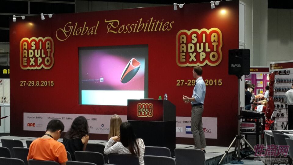2015亚洲成人博览全球专家汇聚行业论坛图片15