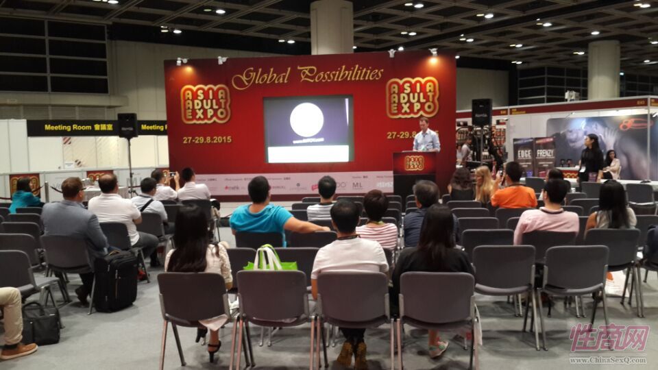 2015亚洲成人博览全球专家汇聚行业论坛图片14