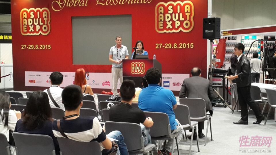 2015亚洲成人博览全球专家汇聚行业论坛图片11