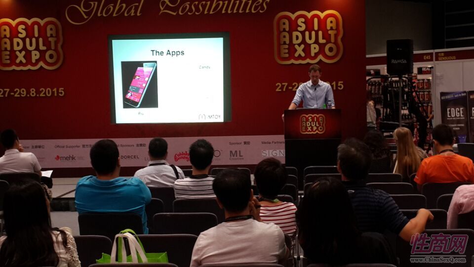 2015亚洲成人博览全球专家汇聚行业论坛图片12