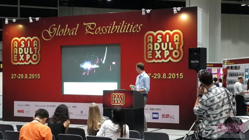 2015亚洲成人博览全球专家汇聚行业论坛图片16