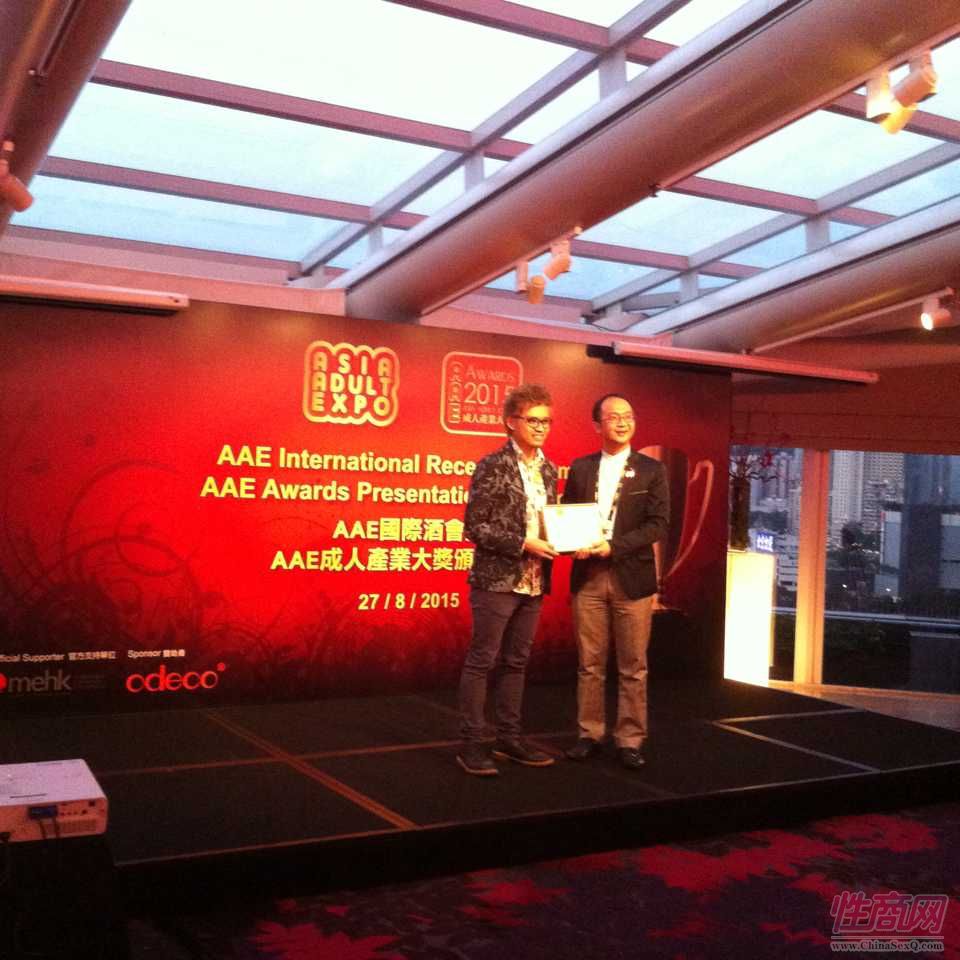 2015亚洲成人博览亚洲区成人产业颁奖礼图片16