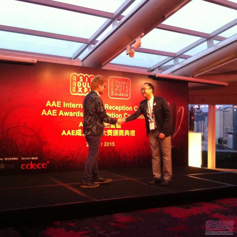 2015亚洲成人博览亚洲区成人产业颁奖礼图片18