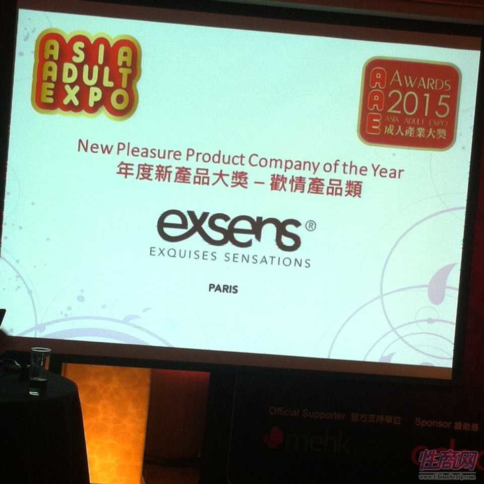 2015亚洲成人博览亚洲区成人产业颁奖礼图片20
