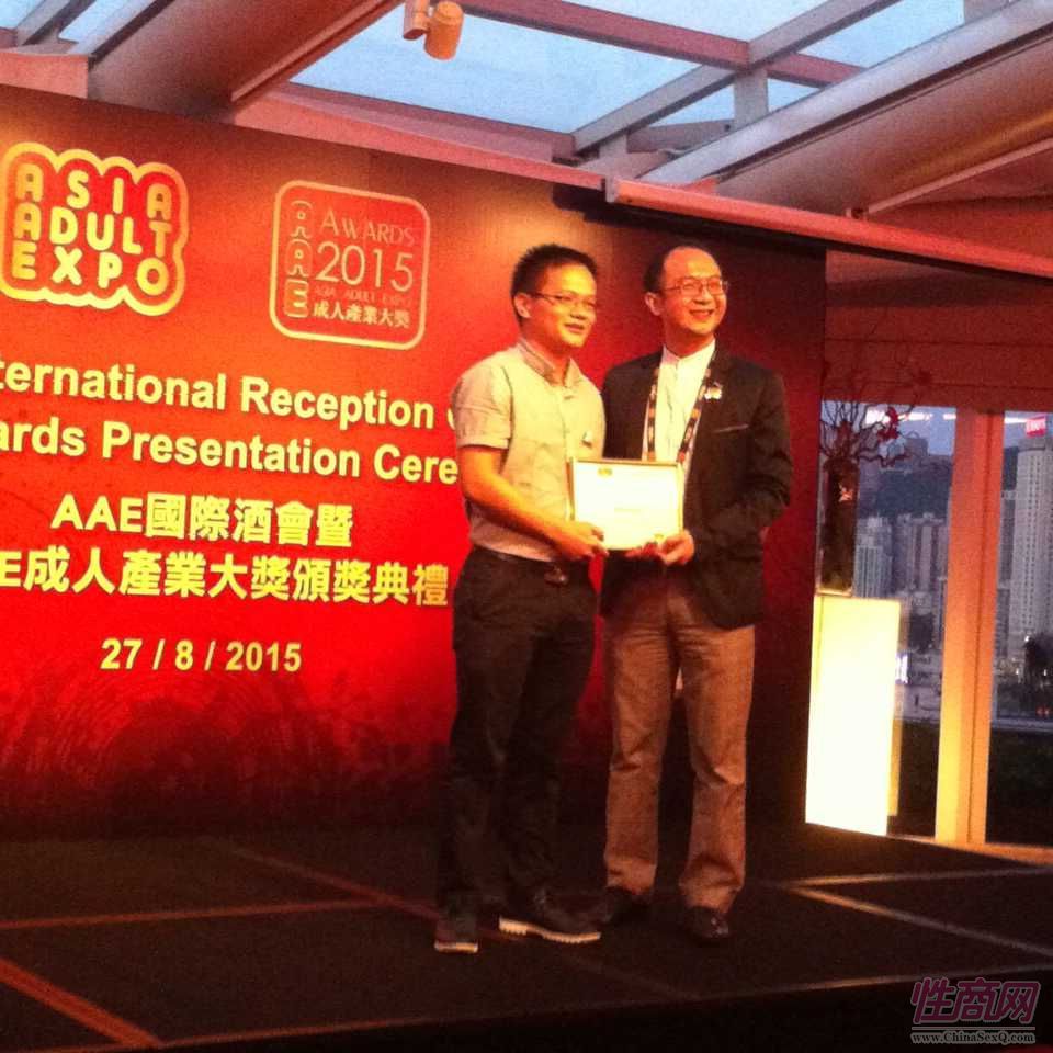 2015亚洲成人博览亚洲区成人产业颁奖礼图片24