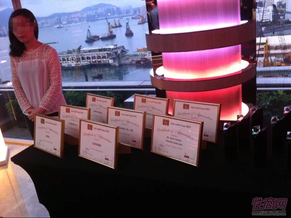 2015亚洲成人博览亚洲区成人产业颁奖礼图片23