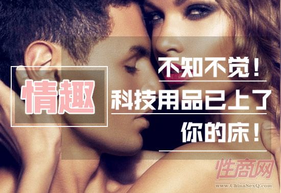 ��֪�����߿Ƽ���Ȥ��Ʒ�Ѿ�������Ĵ�