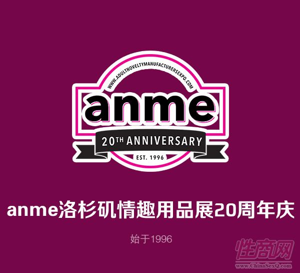 2016冬季洛杉矶成人展anme现场报道之一图片10