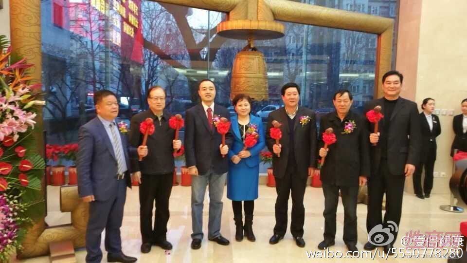 爱侣健康登陆新三板市场股票代码835587图片3