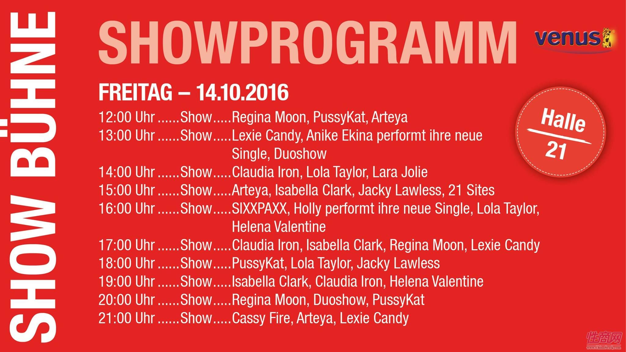 2016德国柏林成人展VENUS——日程安排图片6