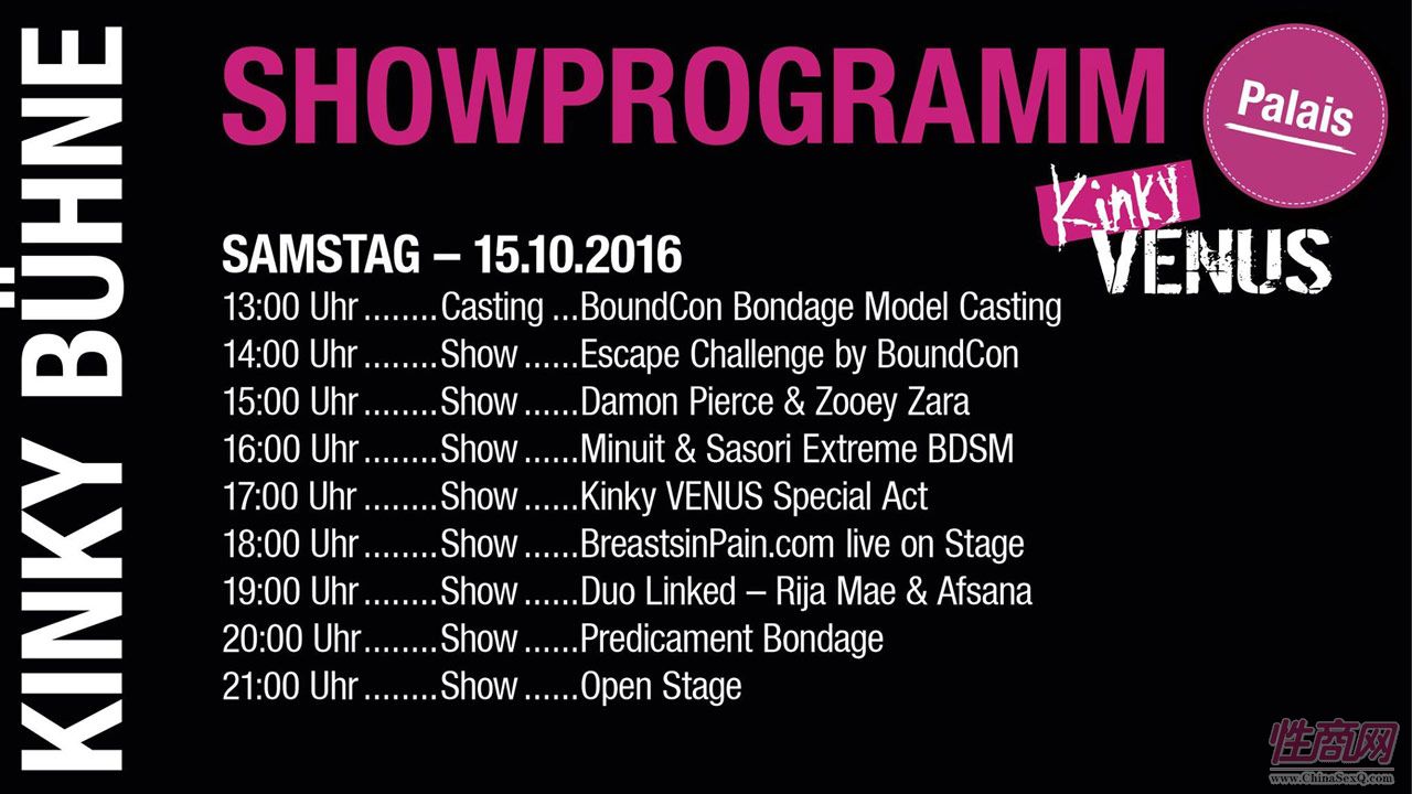 2016德国柏林成人展VENUS——日程安排图片10