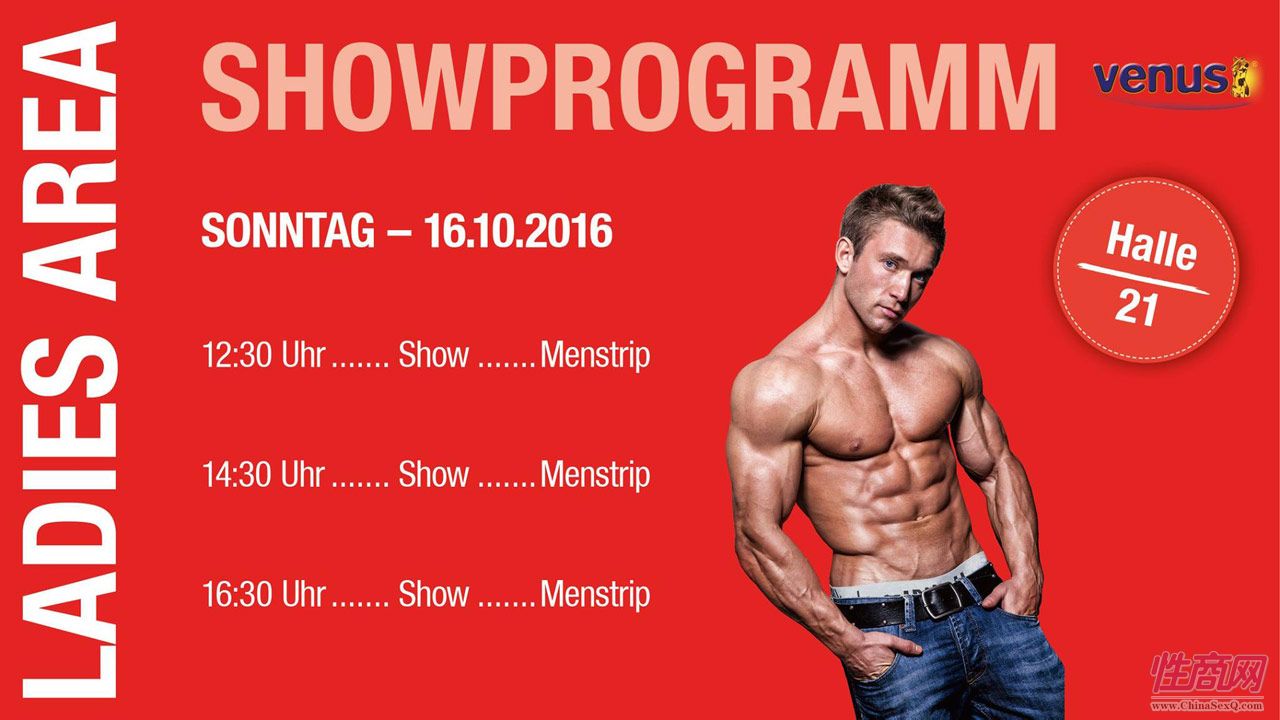 2016德国柏林成人展VENUS——日程安排图片14