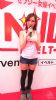 2016ձչJapanAdultExpoչֳ2
