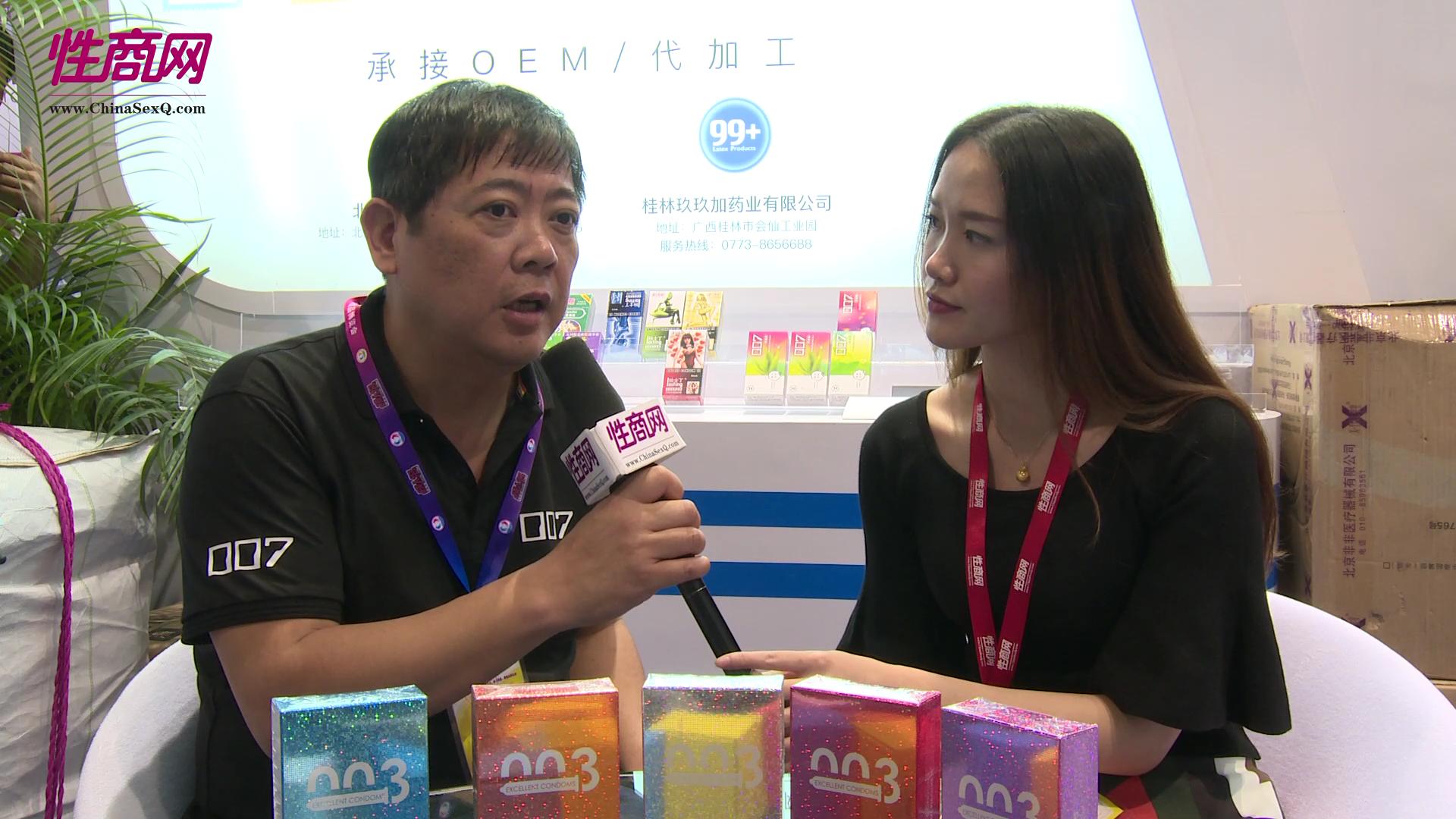 北京非非携最新款007安全套参展广州性文化节