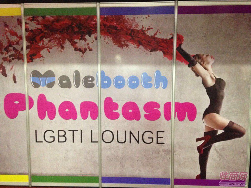 2016南非约翰内斯堡成人展SEXPO参展企业图片17