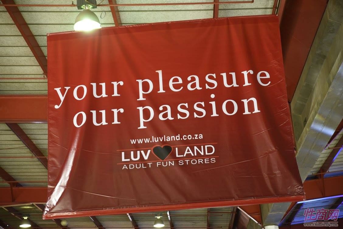2016南非约翰内斯堡成人展SEXPO参展企业图片37