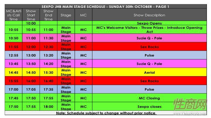 2016南非约翰内斯堡成人展SEXPO展会现场图片30