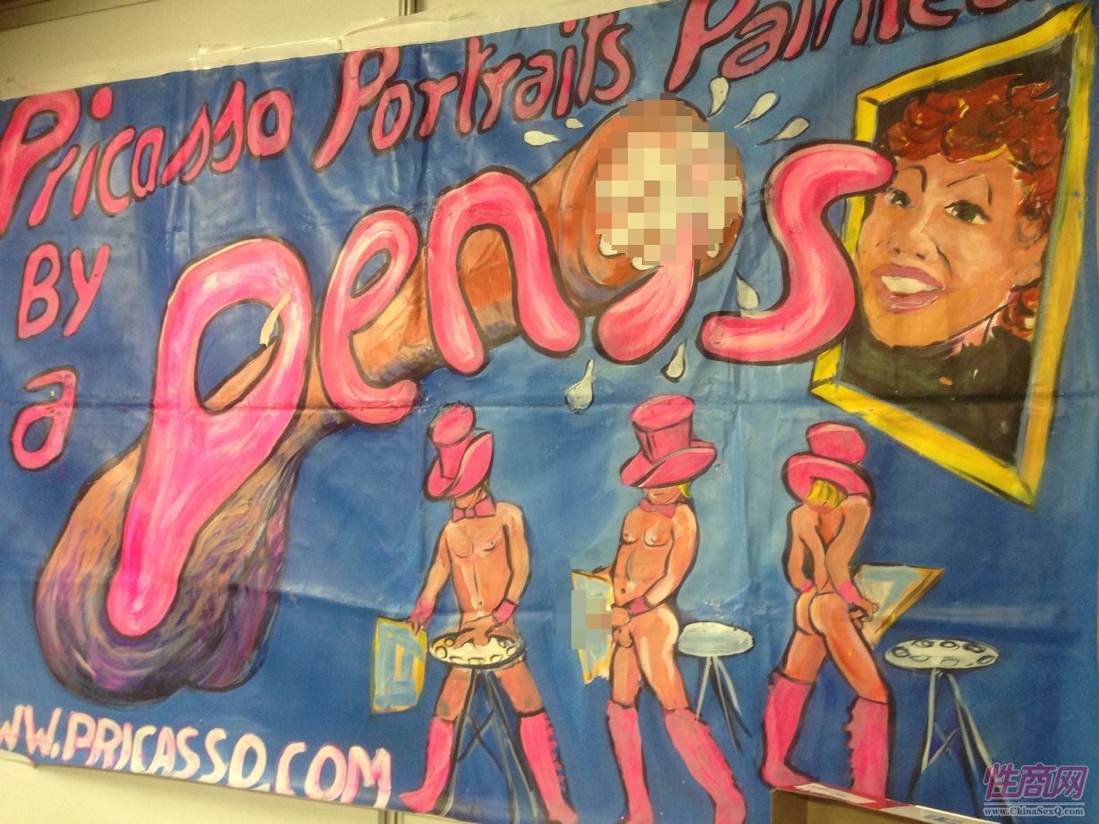 2016南非约翰内斯堡成人展Sexpo精彩集锦图片12