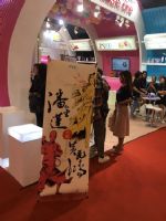 ����˫һչ��