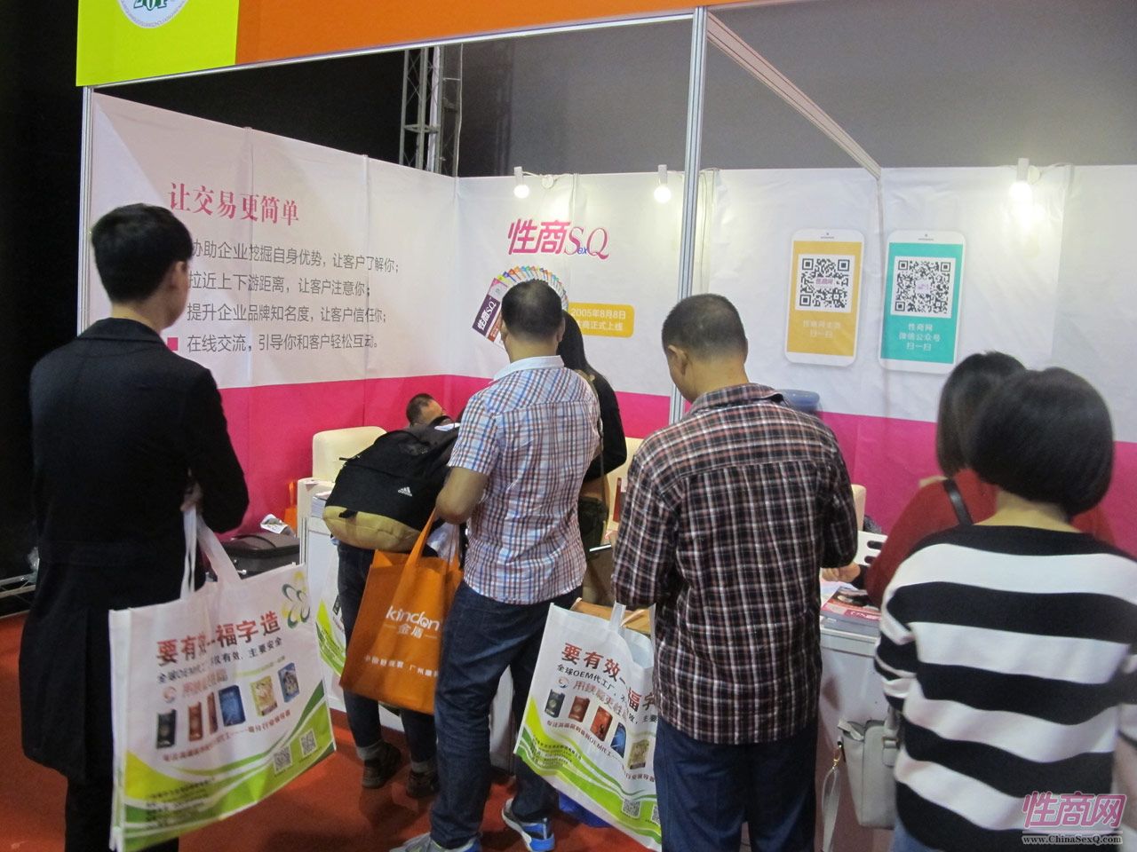 2016第十八届广州性文化节:《性商》发行图片19