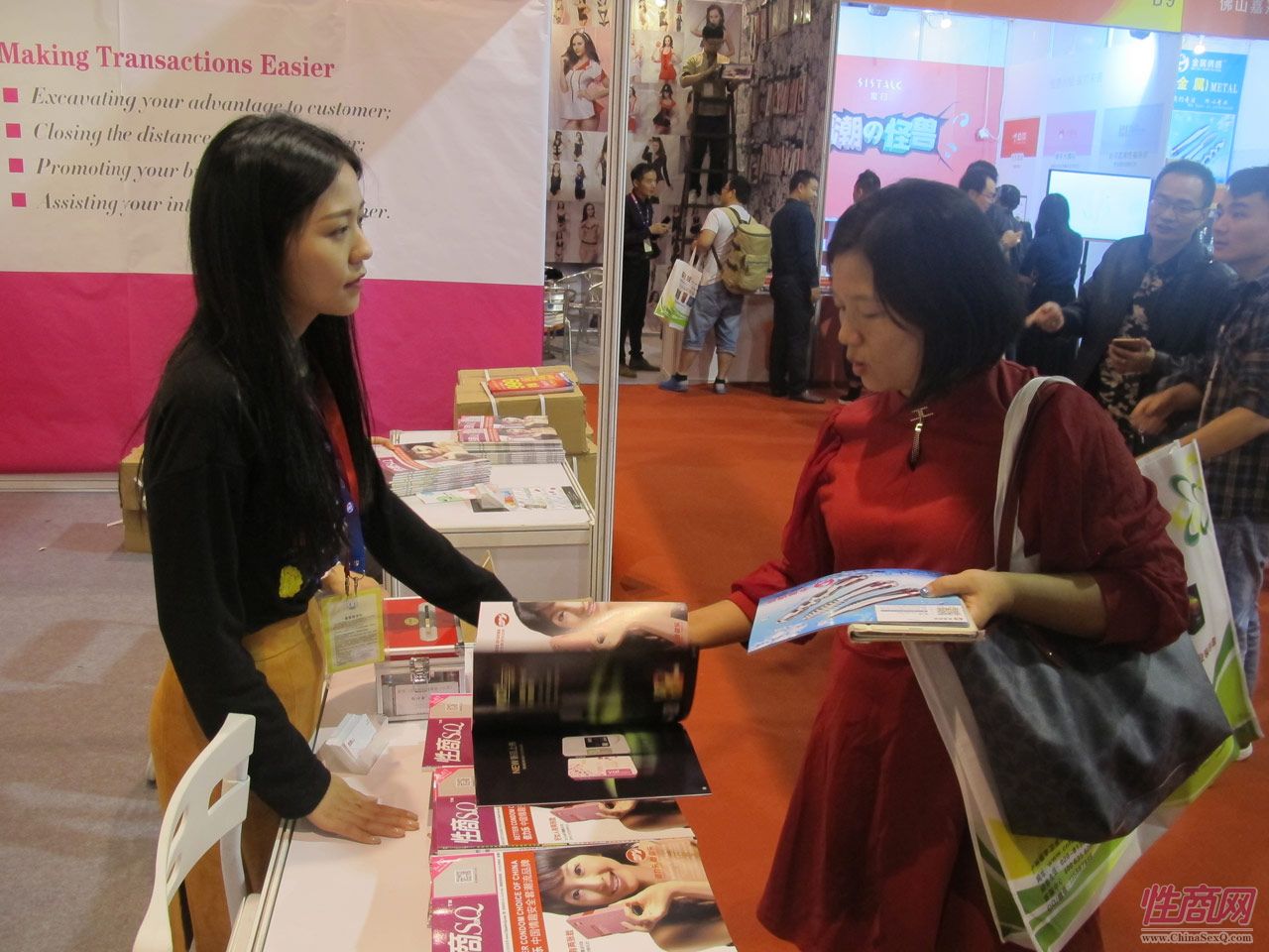 2016第十八届广州性文化节:《性商》发行图片22