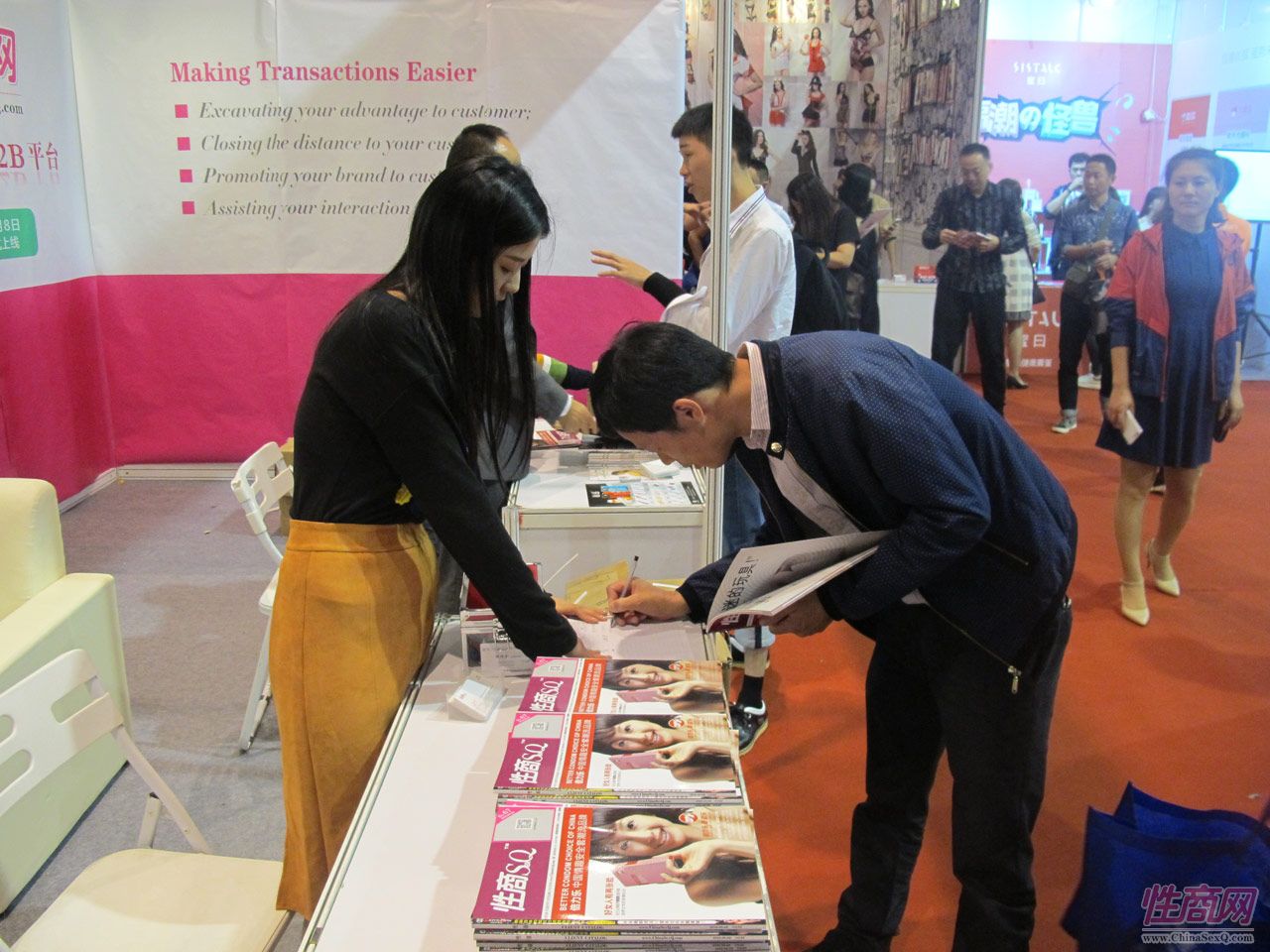 2016第十八届广州性文化节:《性商》发行图片31